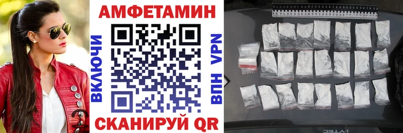 Amphetamine VHQ  цены   Большой Камень 