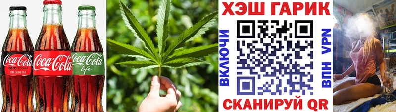 как найти наркотики  Большой Камень  Еда ТГК марихуана 