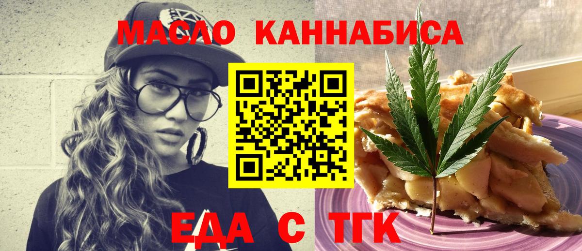 Галлюциногенные грибы Большой Камень