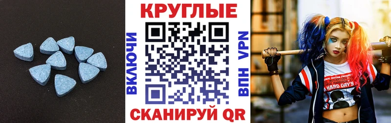 магазин  наркотиков  Большой Камень  ЭКСТАЗИ MDMA 