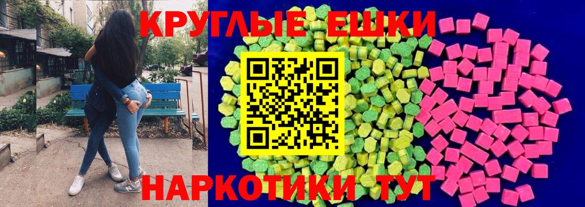 ЭКСТАЗИ XTC Большой Камень