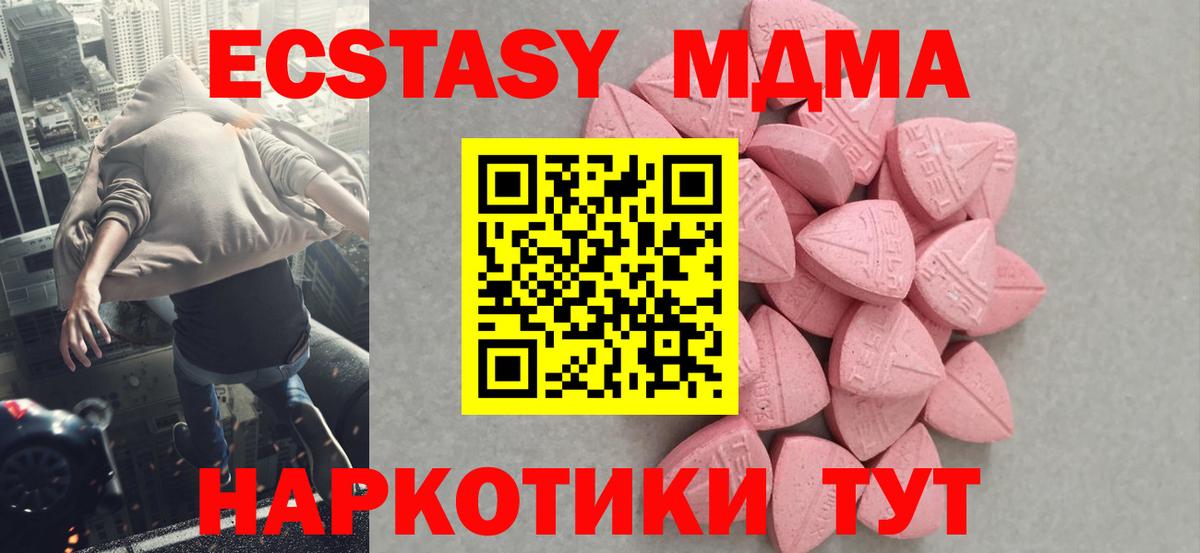 Экстази louis Vuitton  Экстази  Большой Камень  Вход с VPN  Ecstasy 99% 