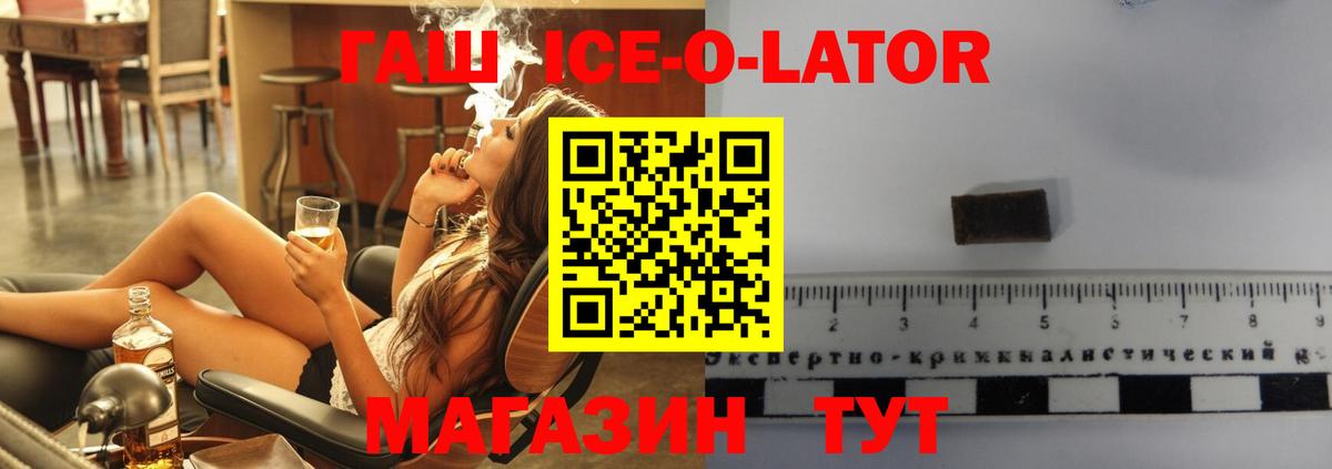 Гашиш хэш  ГАШИШ гарик  ГАШИШ  Большой Камень 