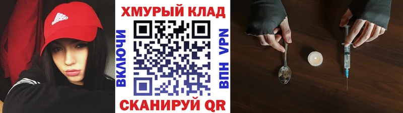 закладка  Большой Камень  ГЕРОИН Афган 