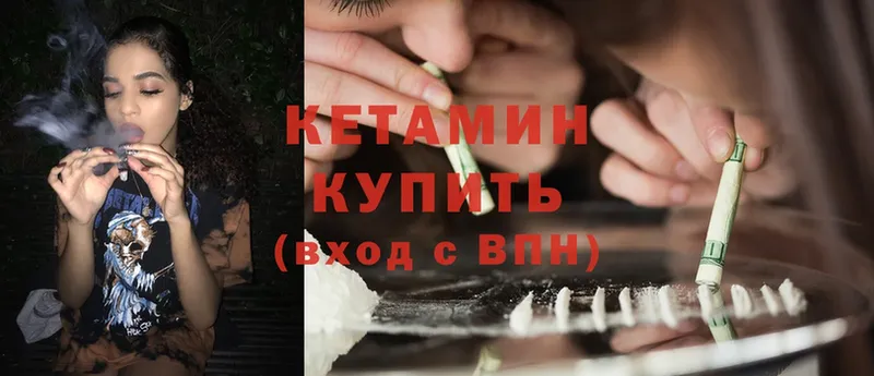 кракен tor  Большой Камень  Кетамин ketamine  даркнет сайт 