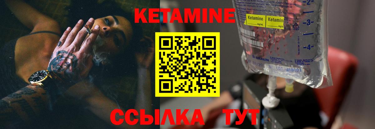 Плюхи  Вход с VPN  Мефедрон  Большой Камень  КОКАИН  Меф  Канабис  Амфетамин 