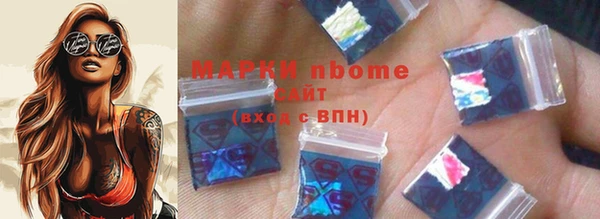 мяу мяу мука Усинск
