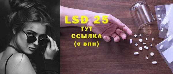 экстази Усмань