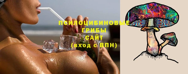 экстази Усмань