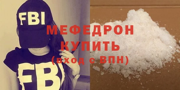 экстази Усмань