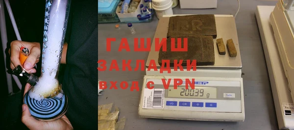 МДМА Усолье-Сибирское