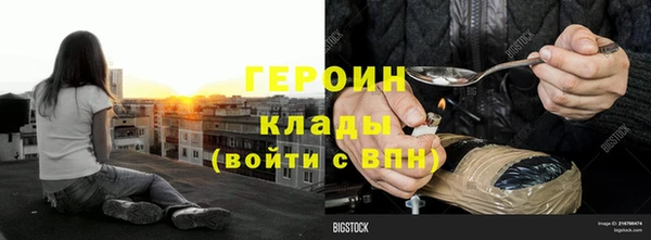 экстази Усмань