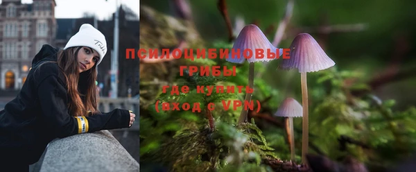 МДМА Усолье-Сибирское