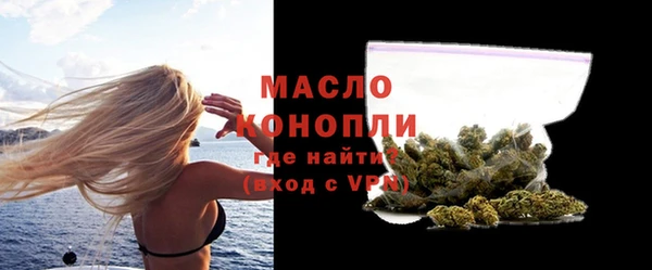 МДМА Усолье-Сибирское