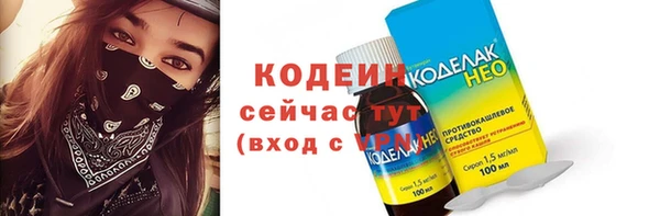 МДМА Усолье-Сибирское