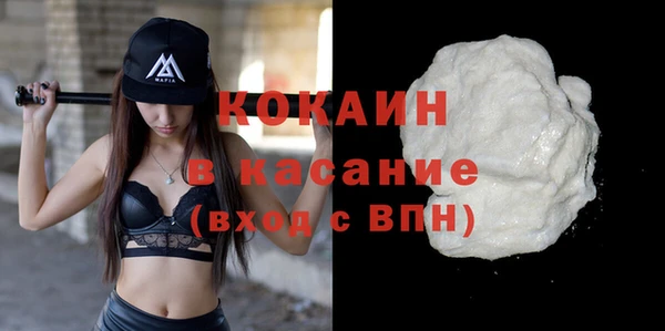 мяу мяу мука Усинск