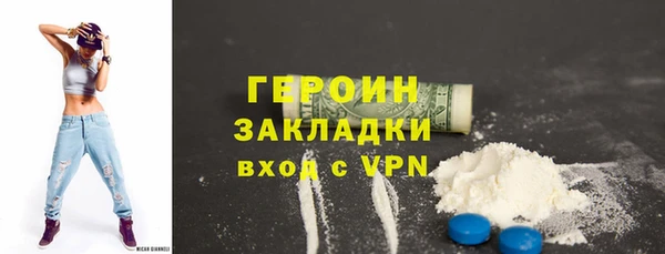экстази Усмань
