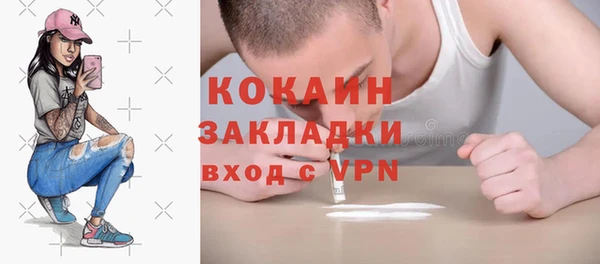 экстази Усмань