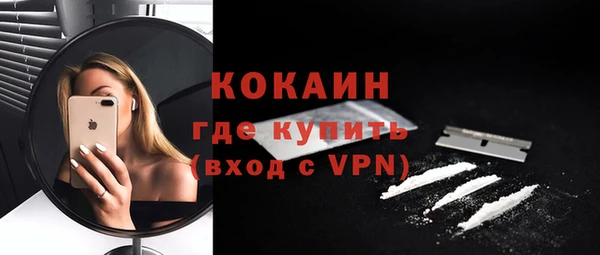 МДМА Усолье-Сибирское