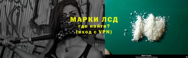 МДМА Усолье-Сибирское