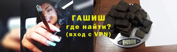 МДМА Усолье-Сибирское