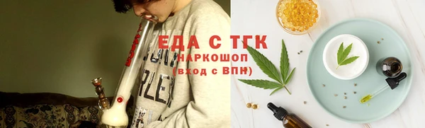 МДМА Усолье-Сибирское