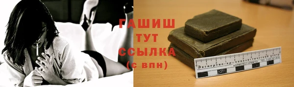 экстази Усмань
