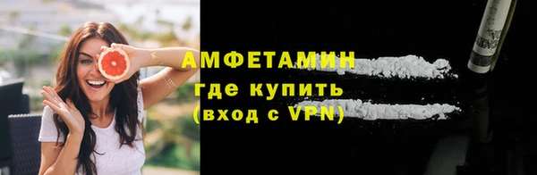 экстази Усмань
