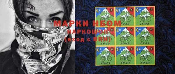 МДМА Усолье-Сибирское