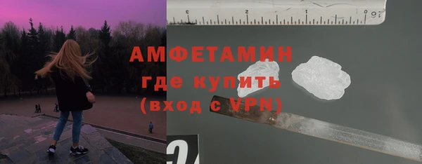 МДМА Усолье-Сибирское