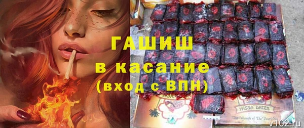 шишки Волоколамск