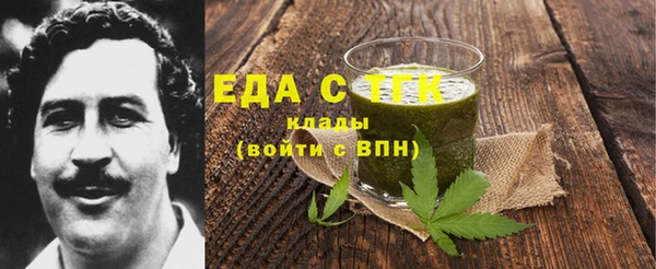 экстази Усмань