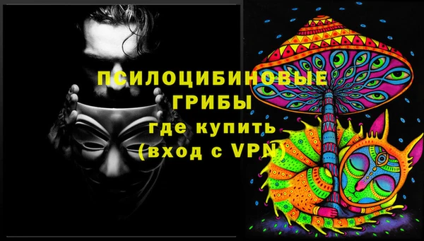 МДМА Усолье-Сибирское