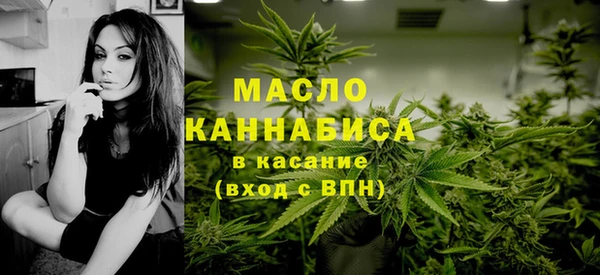 экстази Усмань