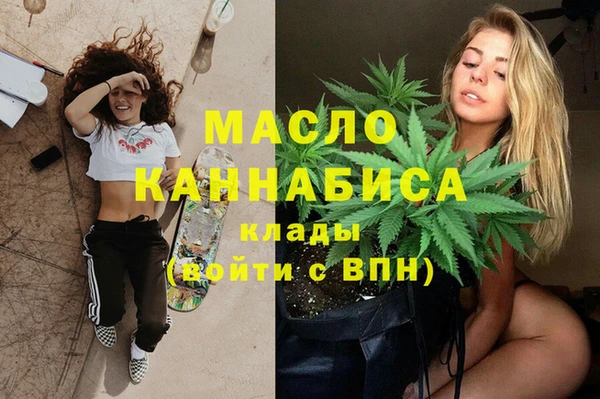 МДМА Усолье-Сибирское