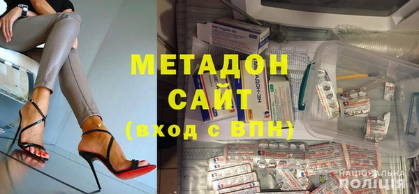 экстази Усмань