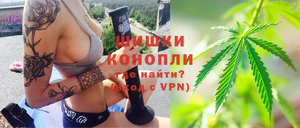 МДМА Усолье-Сибирское