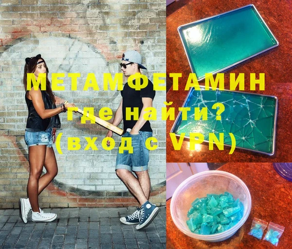 мяу мяу мука Усинск