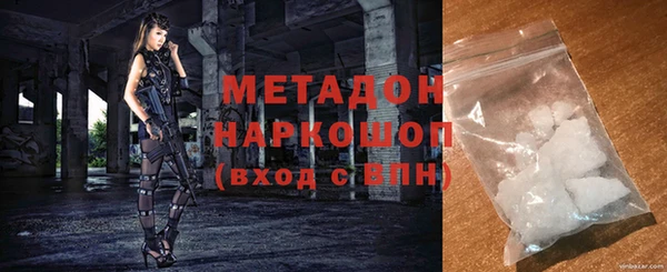 бутик Елабуга