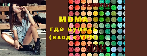 mdpv Володарск