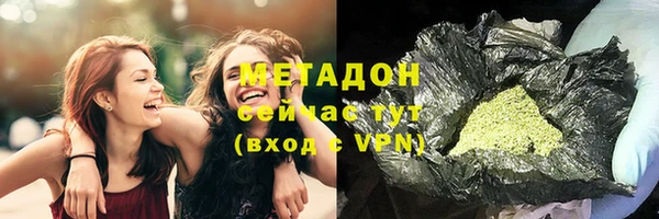 COCAINE Ельня
