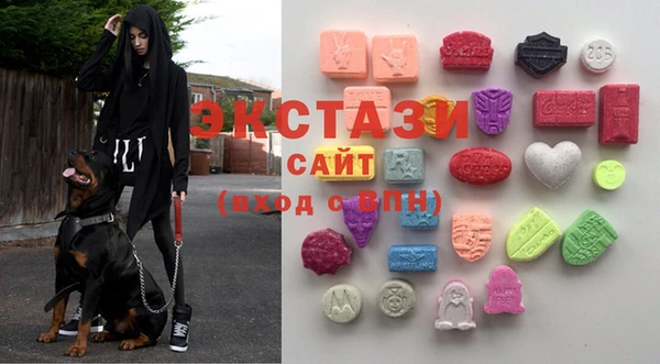 экстази Усмань