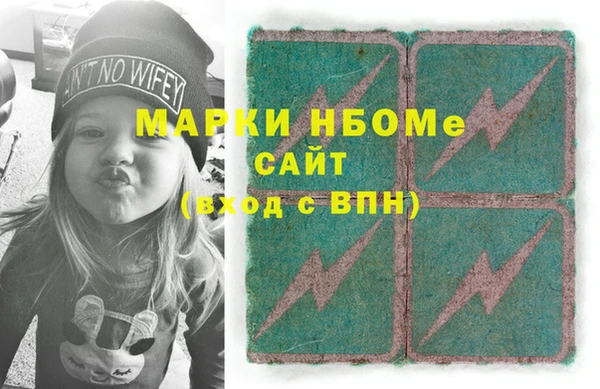 экстази Усмань