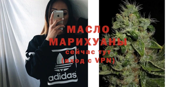 МДМА Усолье-Сибирское