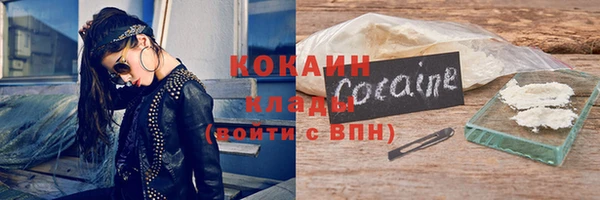 МДМА Усолье-Сибирское