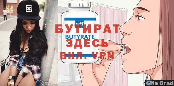 экстази Усмань