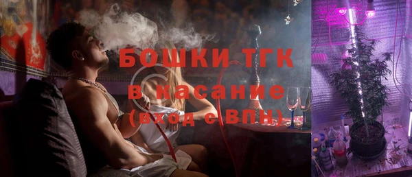 МДМА Усолье-Сибирское
