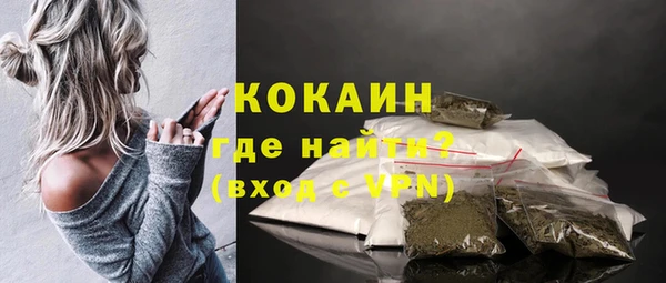 мяу мяу мука Усинск