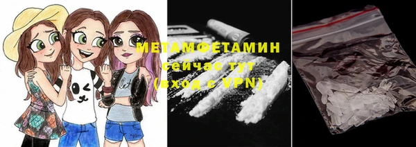 экстази Усмань