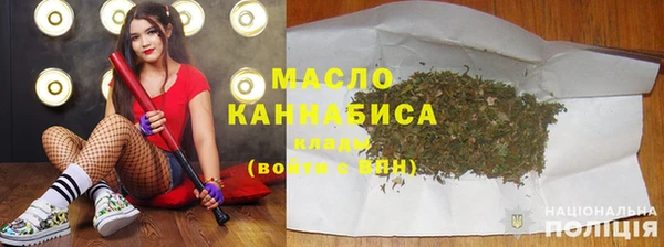 МДМА Усолье-Сибирское
